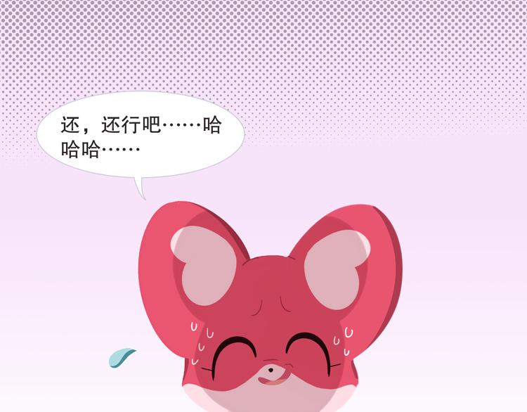 短篇漫画14 &ldquo;消式英语&rdquo;-第82话