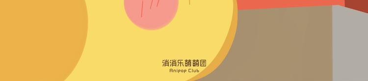 短篇漫画20 鹰式教育-第88话