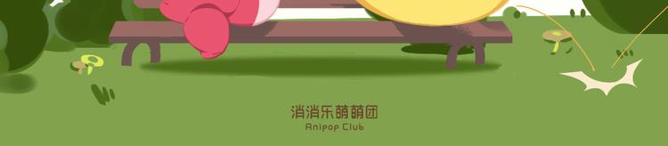 短篇漫画22 奶奶，求你-第90话