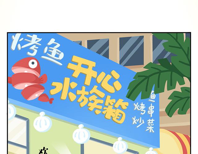 第10话 我一个人也挺好的(1/2)-第10话