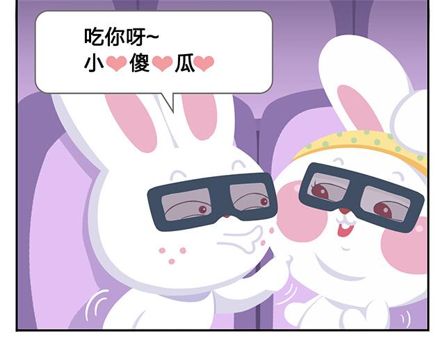 第10话 我一个人也挺好的(1/2)-第10话