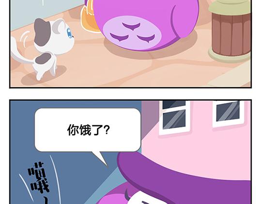 第10话 我一个人也挺好的(1/2)-第10话