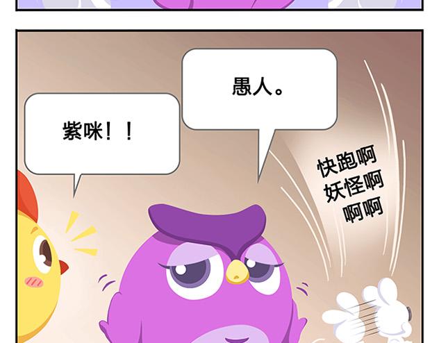 第10话 我一个人也挺好的(1/2)-第10话