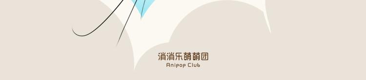 短篇漫画24 外面热吗-第92话