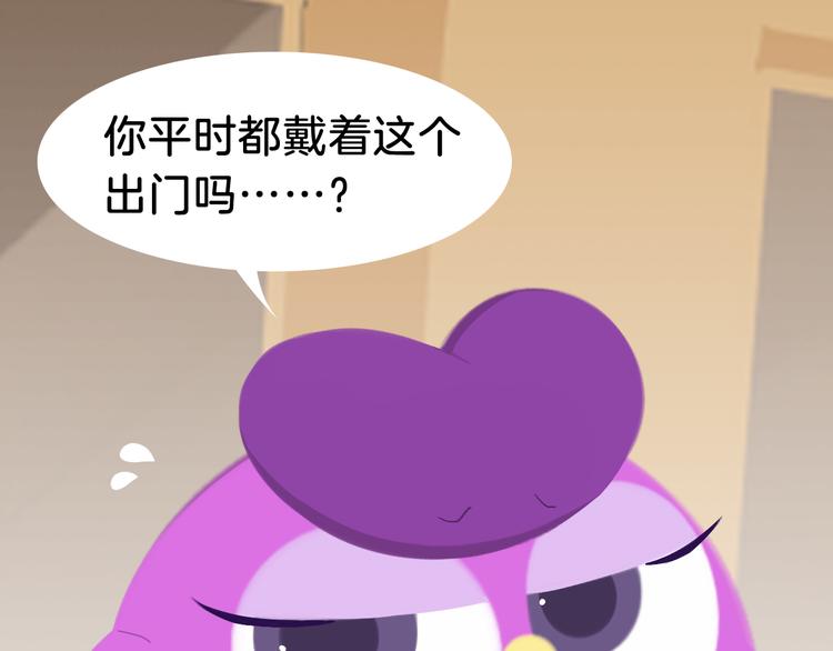 短篇漫画28 么么的夏天-第96话