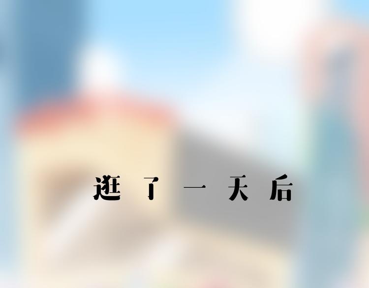 短篇漫画28 么么的夏天-第96话
