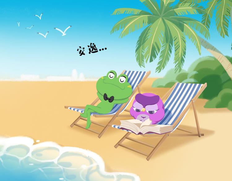 短篇漫画32 天气太热了-第100话