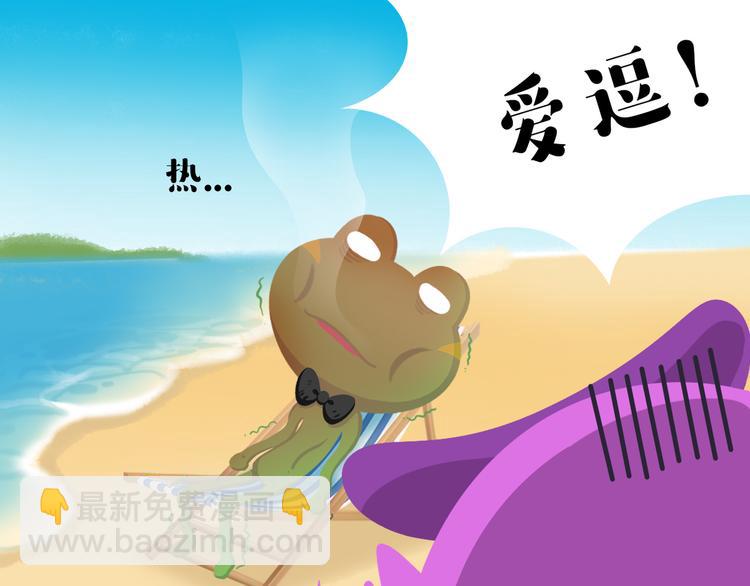 短篇漫画32 天气太热了-第100话