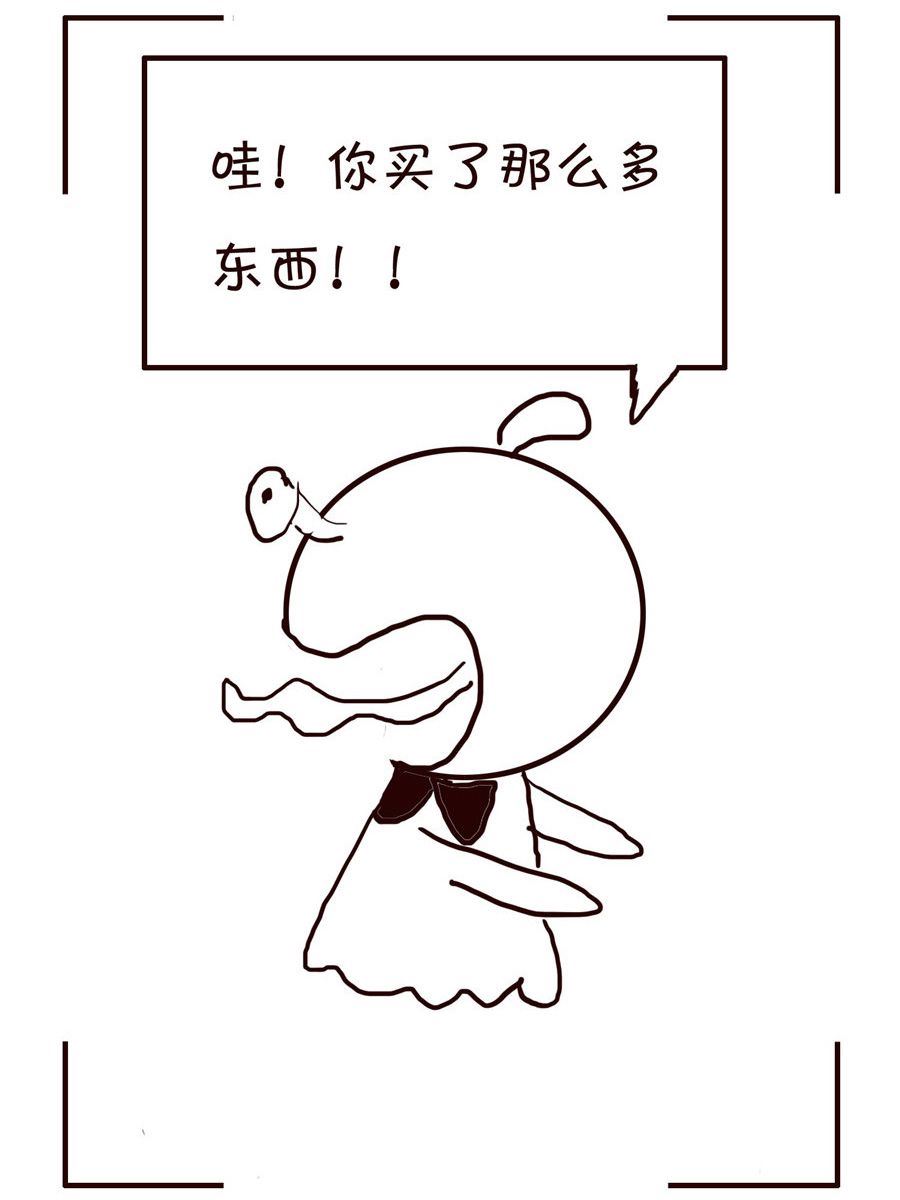 🍚笑笑時光 笑笑时光 第2集 第10页