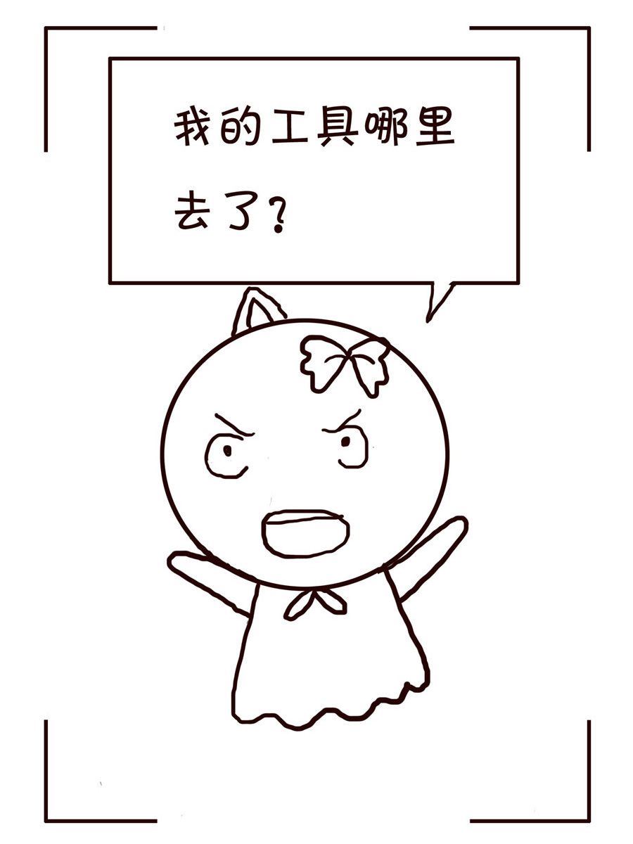 🍚笑笑時光 笑笑时光 第2集 第6页