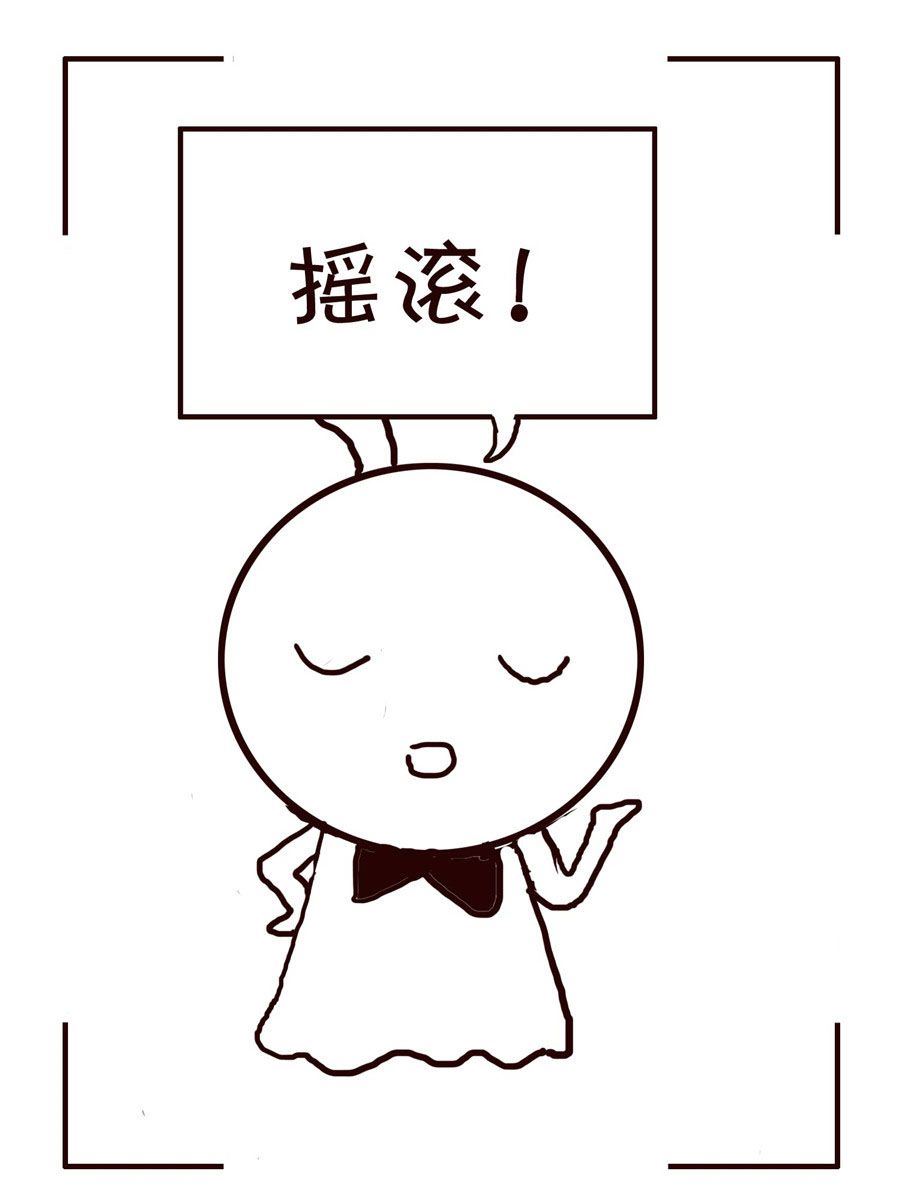 🍚笑笑時光 笑笑时光 第12集 第15页