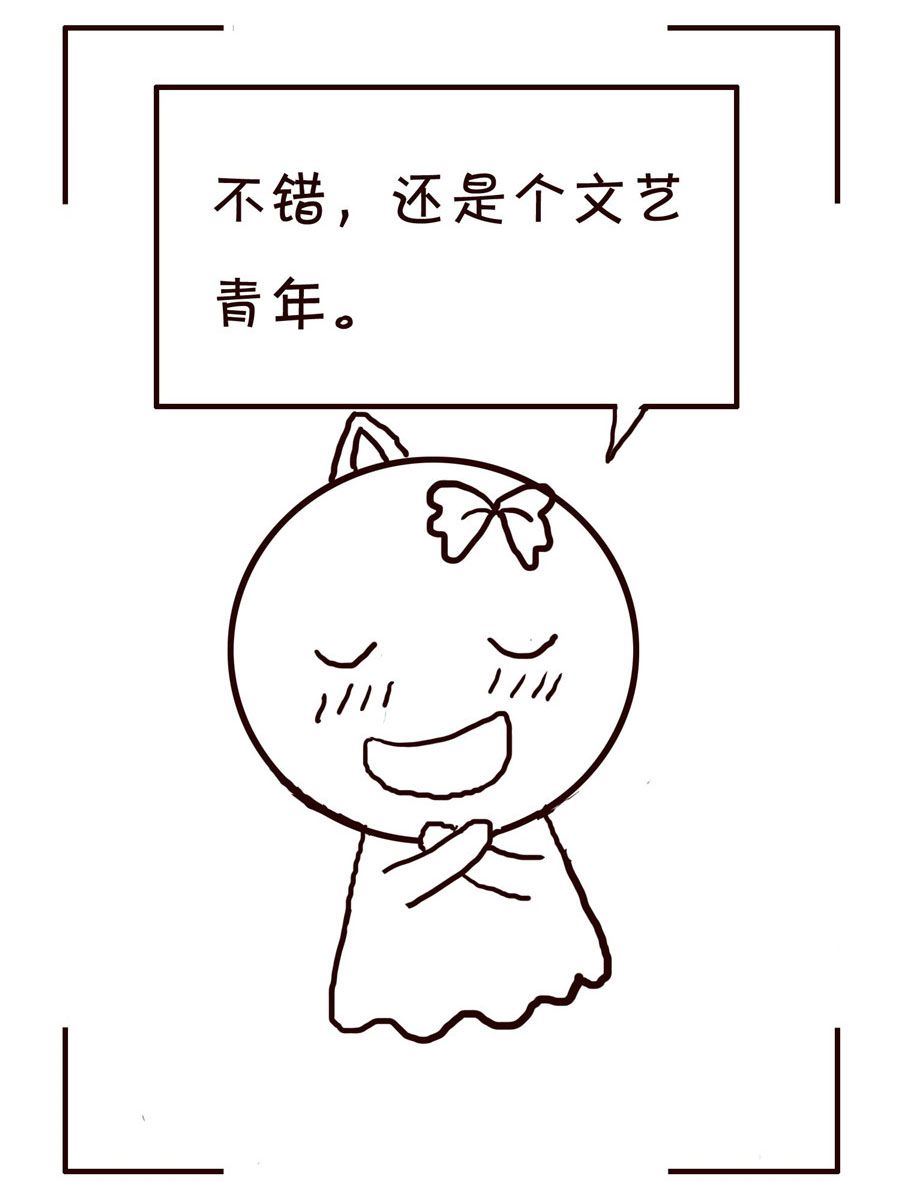 🍚笑笑時光 笑笑时光 第12集 第16页