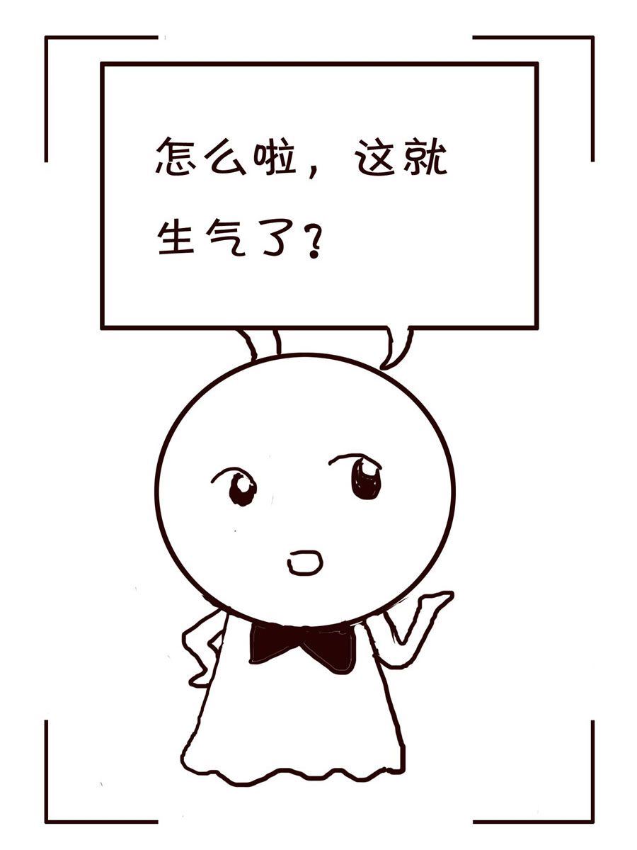 🍚笑笑時光 笑笑时光 第12集 第3页