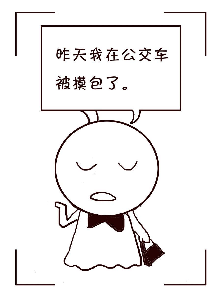🍚笑笑時光 笑笑时光 第14集 第11页