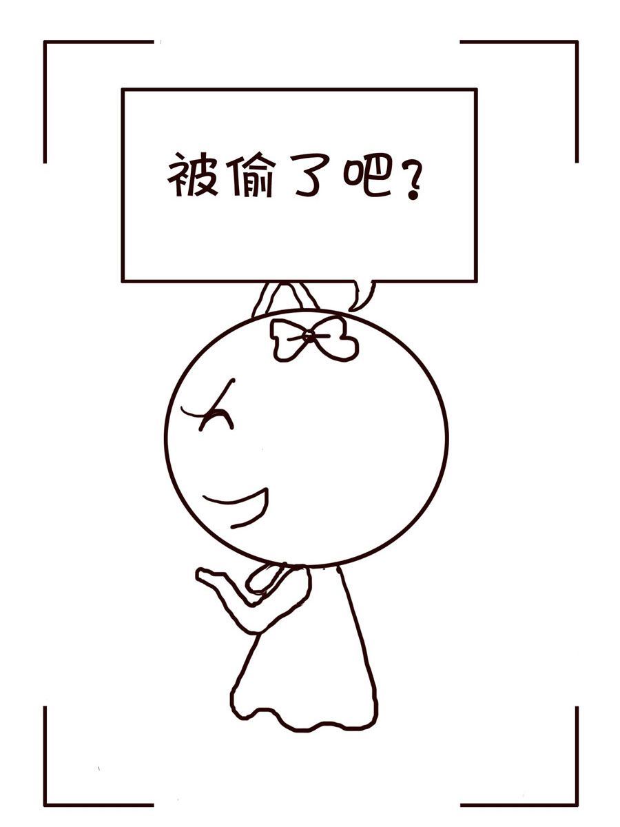 🍚笑笑時光 笑笑时光 第14集 第12页