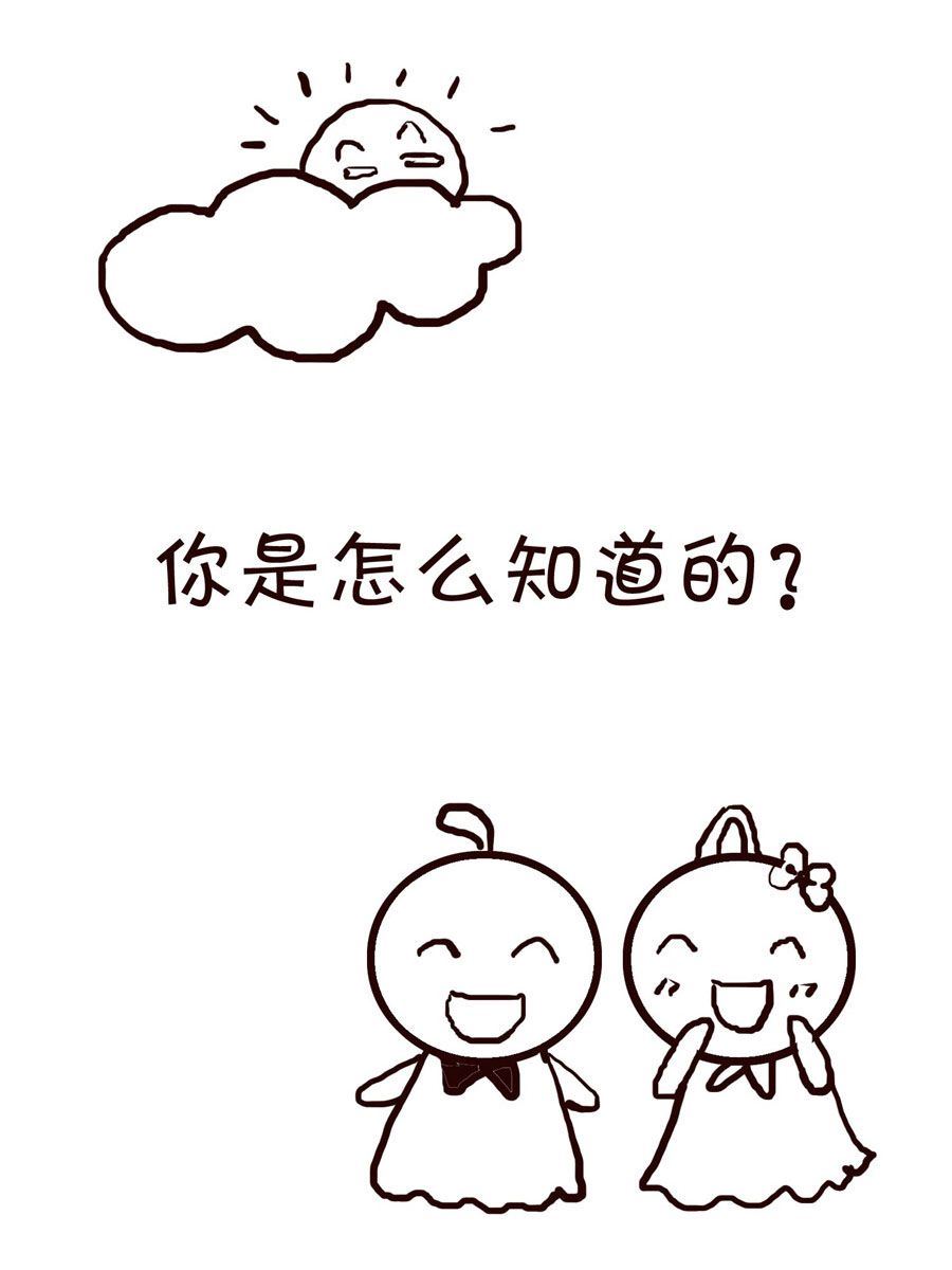 🍚笑笑時光 笑笑时光 第14集 第14页