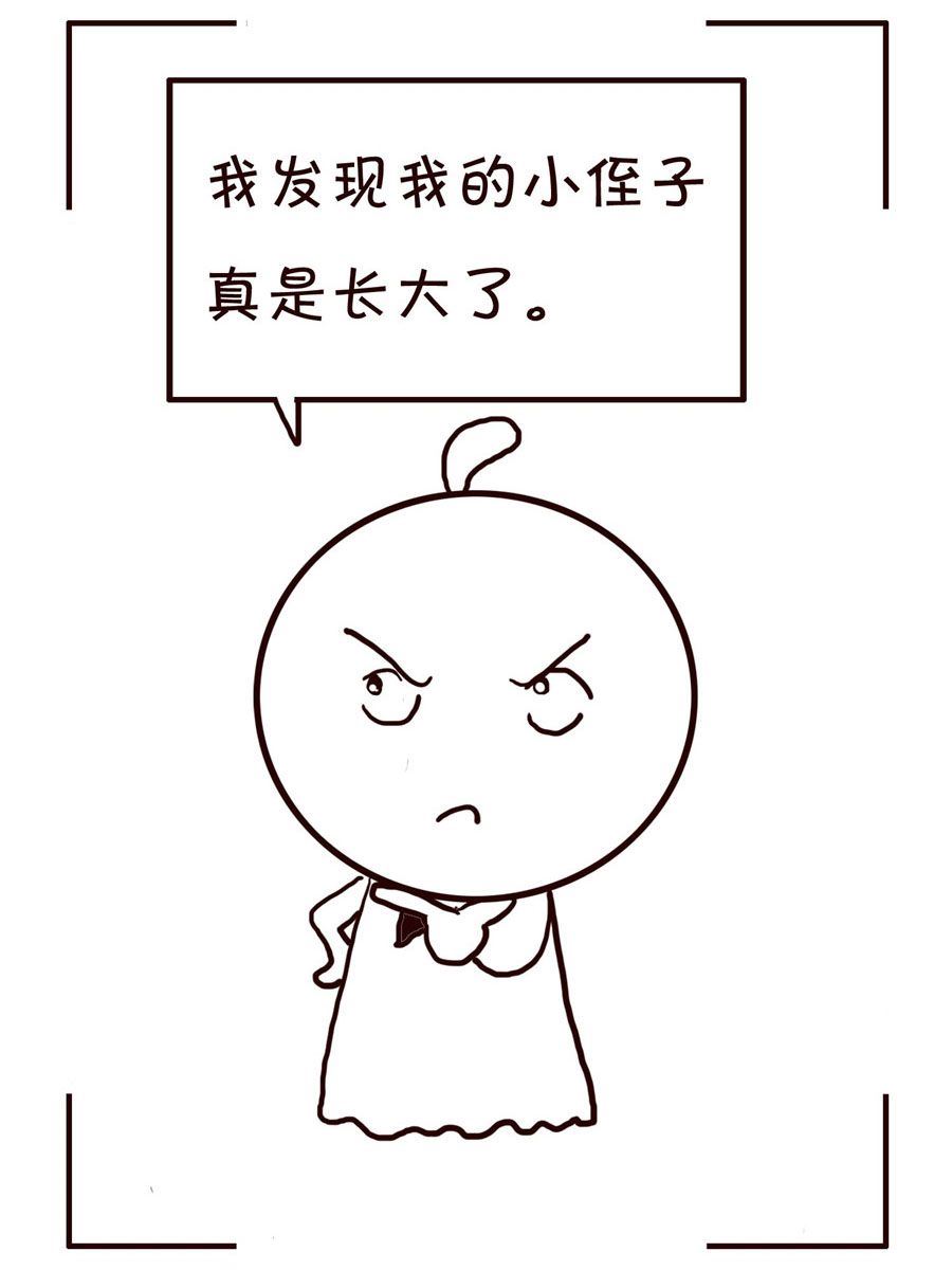 🍚笑笑時光 笑笑时光 第14集 第15页