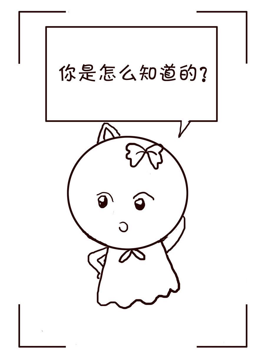🍚笑笑時光 笑笑时光 第14集 第16页