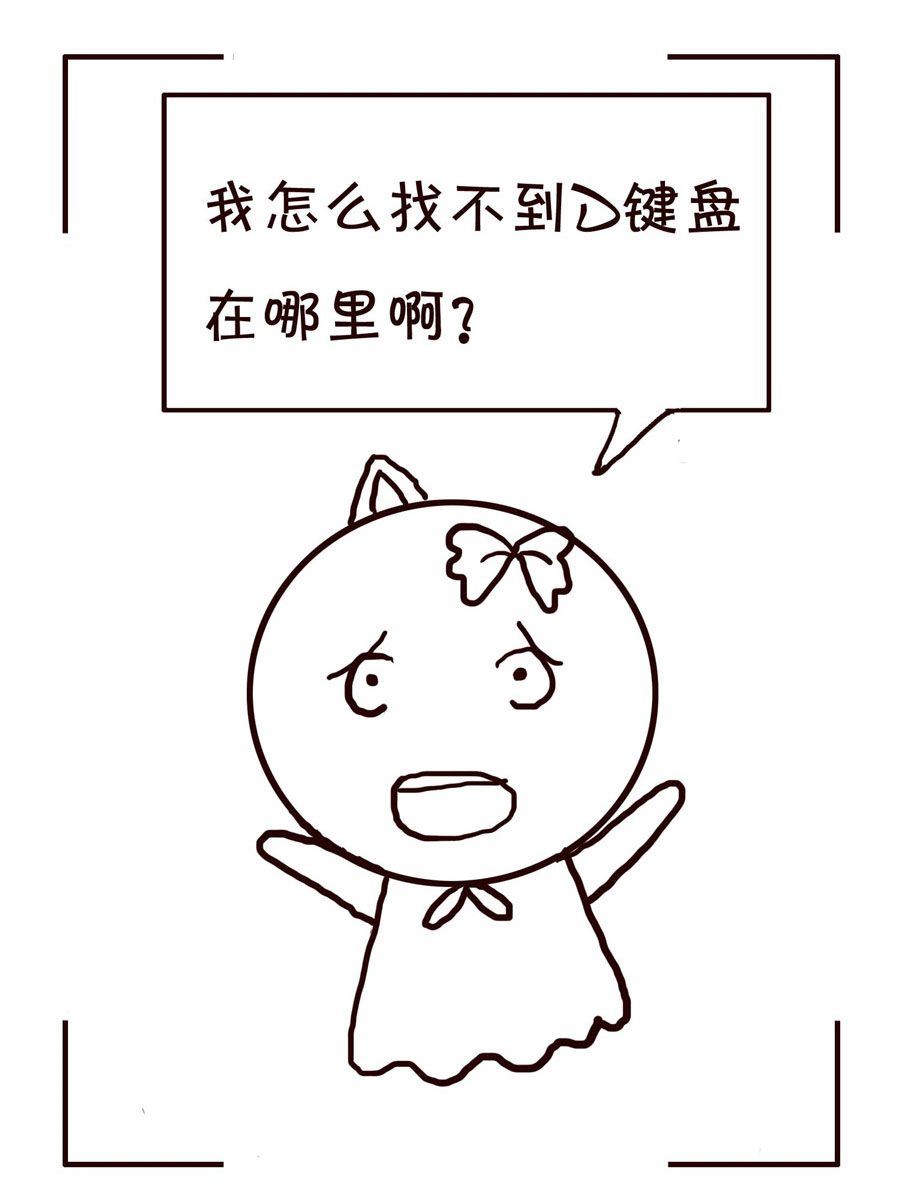 🍚笑笑時光 笑笑时光 第14集 第3页
