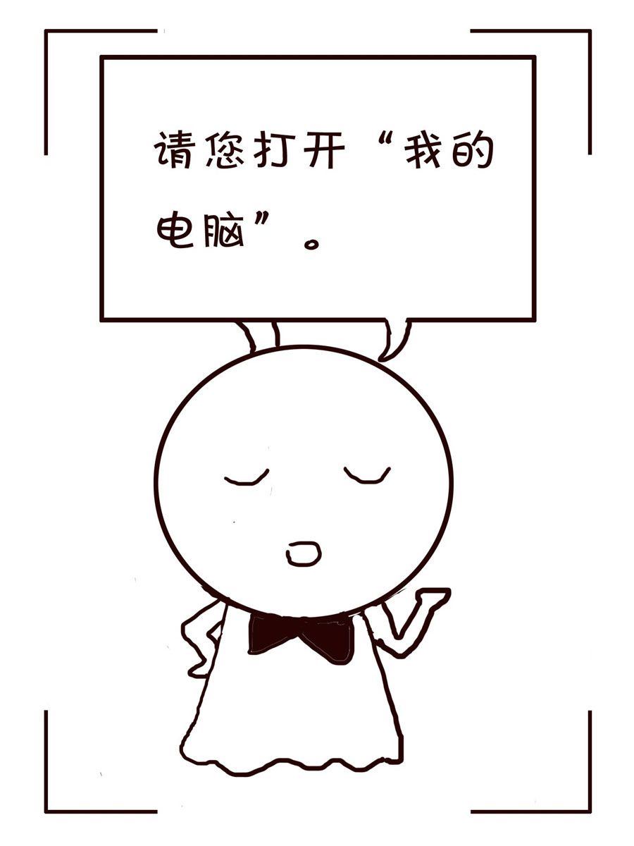 🍚笑笑時光 笑笑时光 第14集 第4页