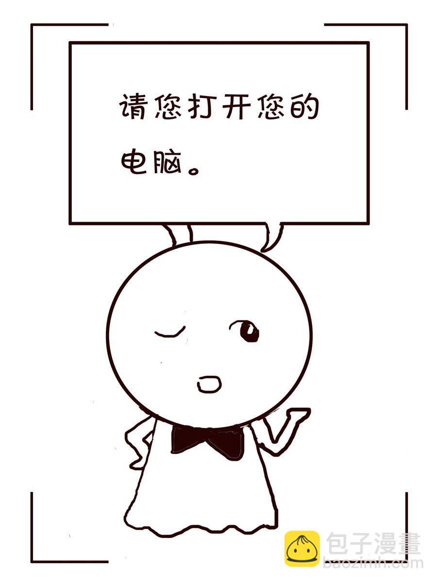 🍚笑笑時光 笑笑时光 第14集 第6页