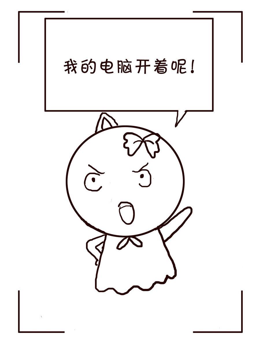 🍚笑笑時光 笑笑时光 第14集 第7页
