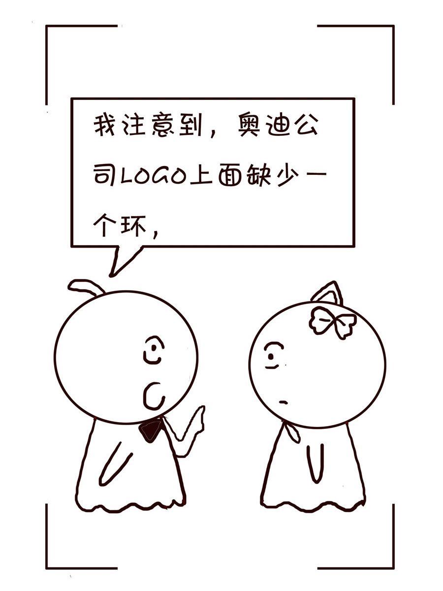 🍚笑笑時光 笑笑时光 第16集 第10页
