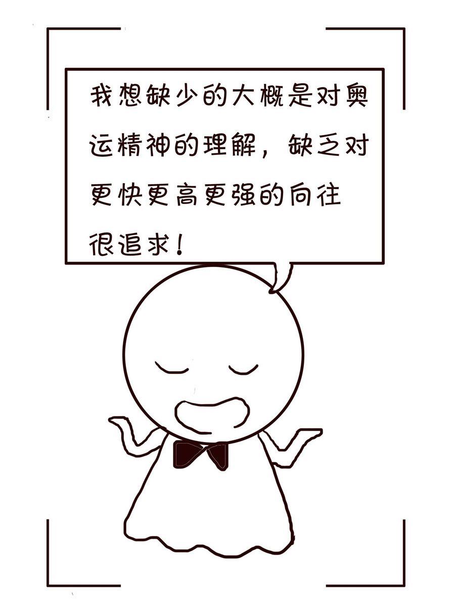 🍚笑笑時光 笑笑时光 第16集 第11页