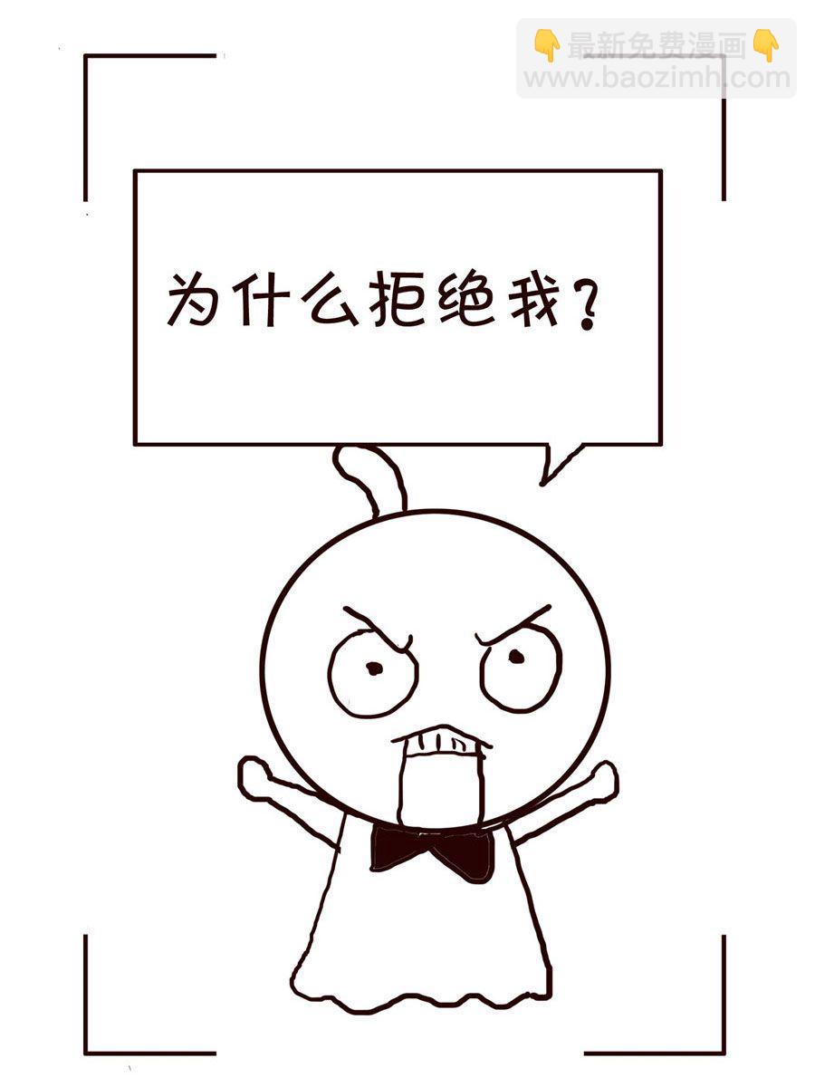🍚笑笑時光 笑笑时光 第16集 第14页