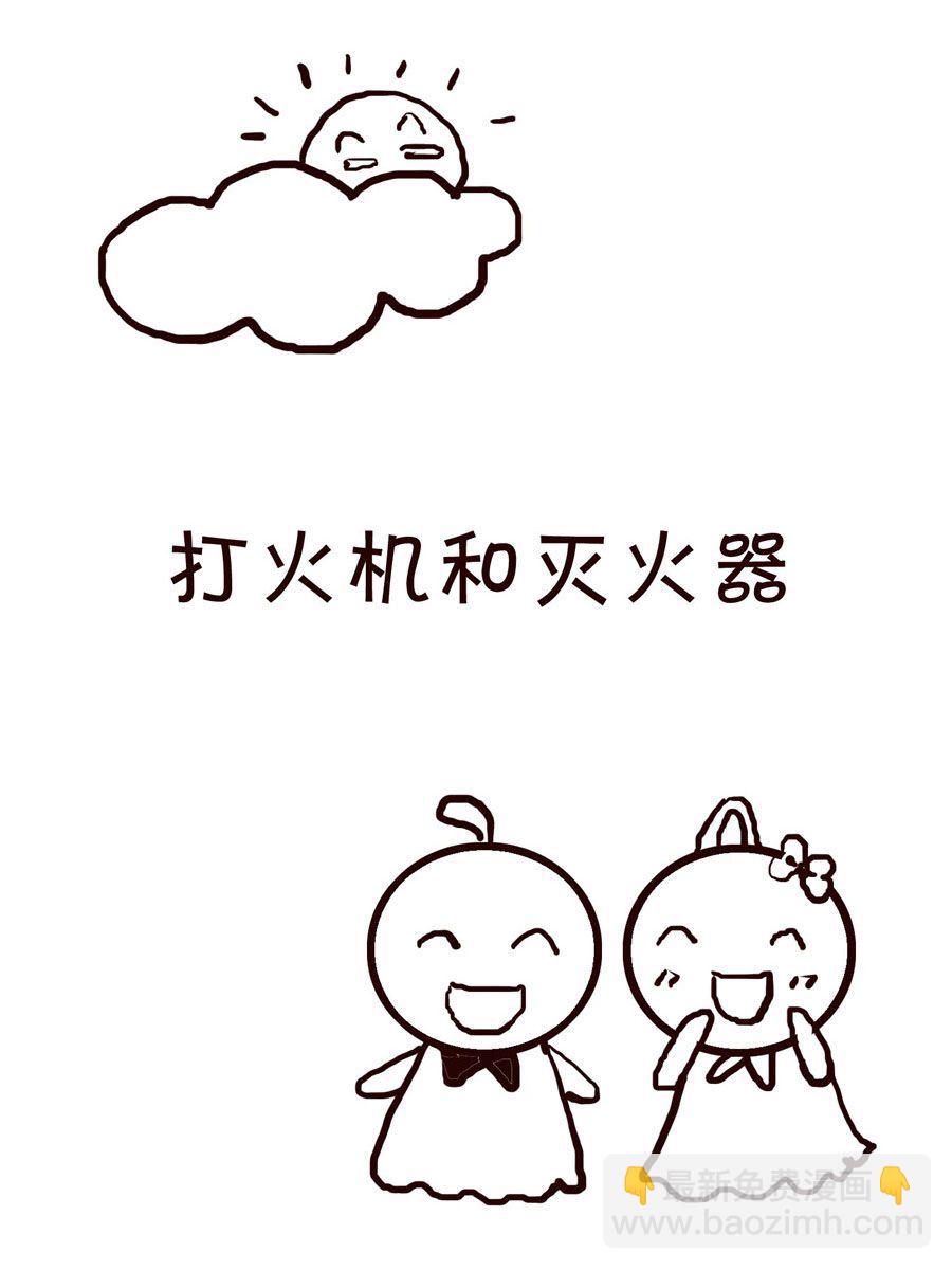 🍚笑笑時光 笑笑时光 第16集 第2页