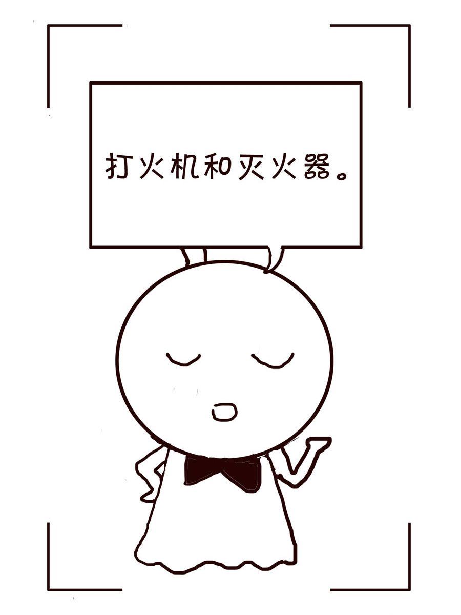 🍚笑笑時光 笑笑时光 第16集 第4页