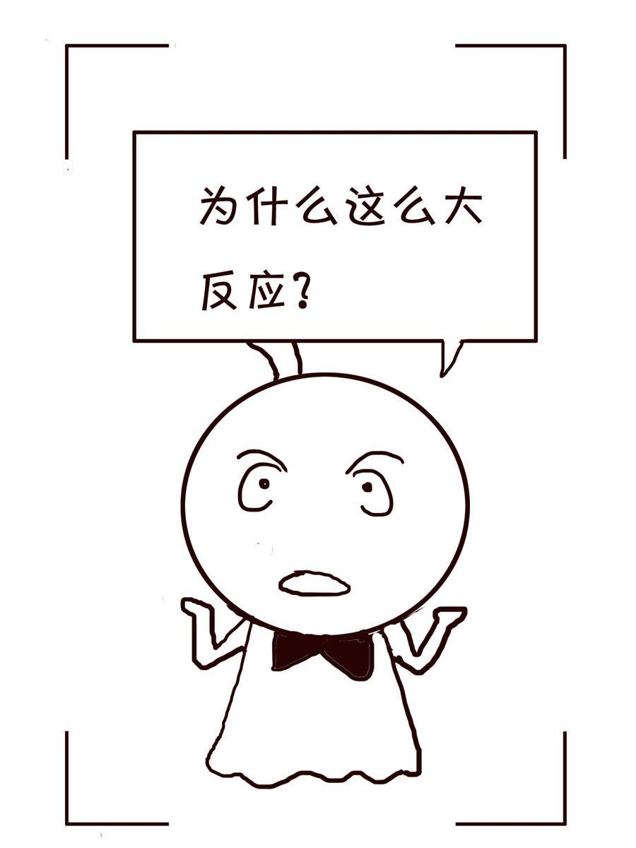 🍚笑笑時光 笑笑时光 第18集 第16页