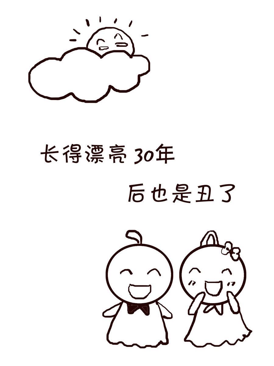 🍚笑笑時光 笑笑时光 第18集 第2页