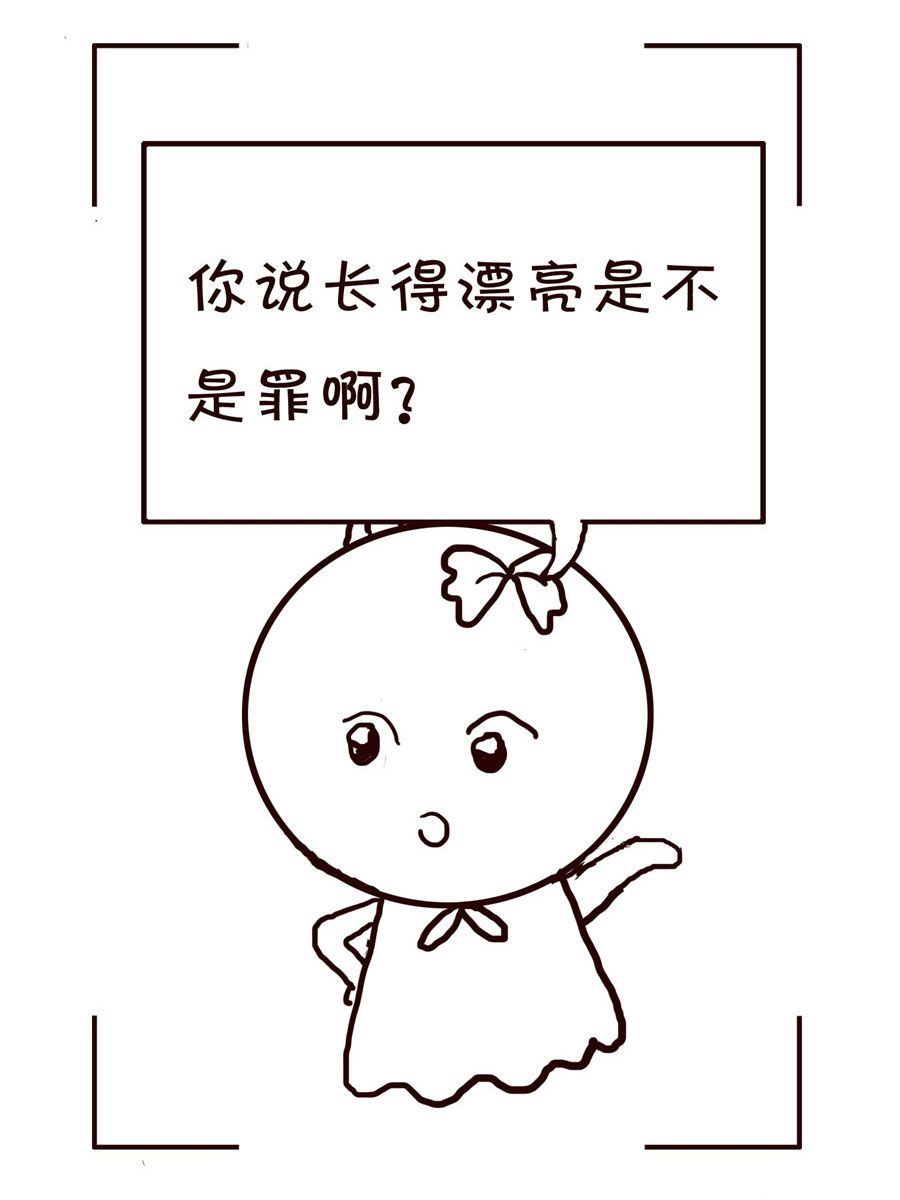 🍚笑笑時光 笑笑时光 第18集 第3页
