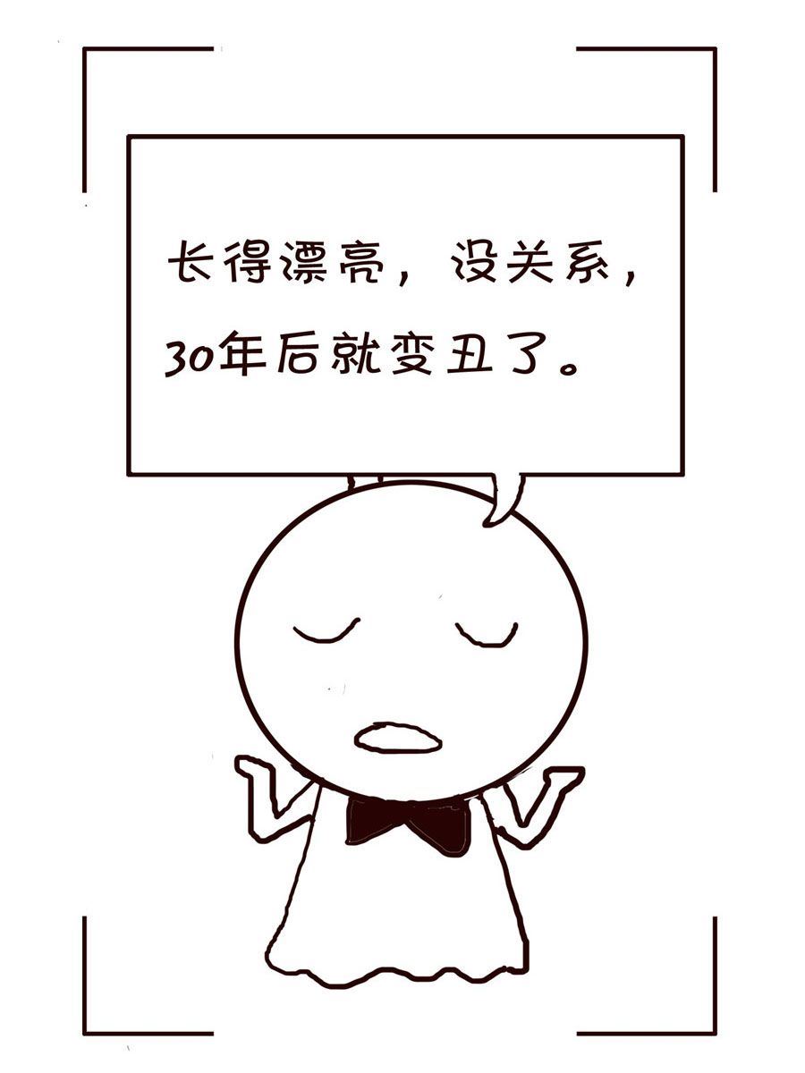 🍚笑笑時光 笑笑时光 第18集 第4页
