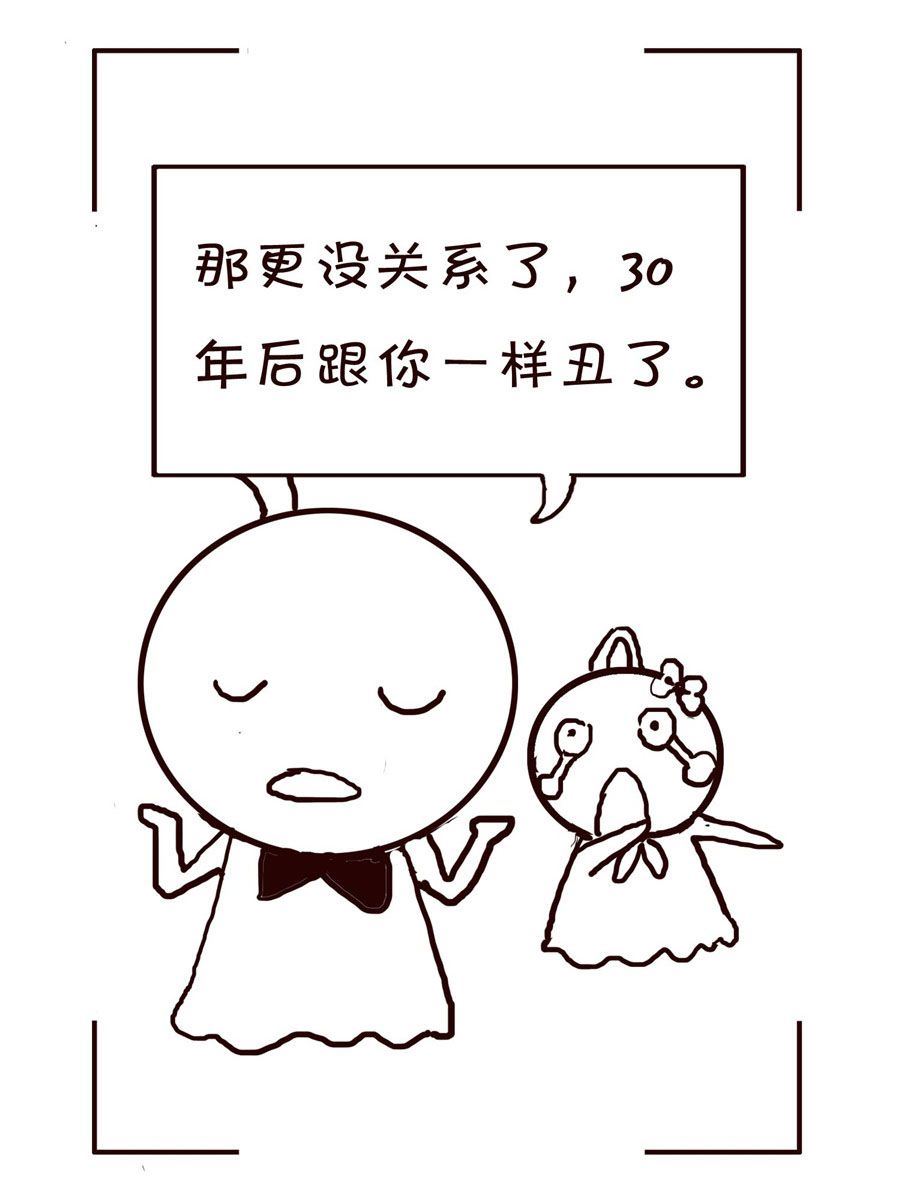 🍚笑笑時光 笑笑时光 第18集 第6页