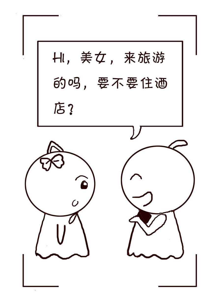 🍚笑笑時光 笑笑时光 第18集 第8页