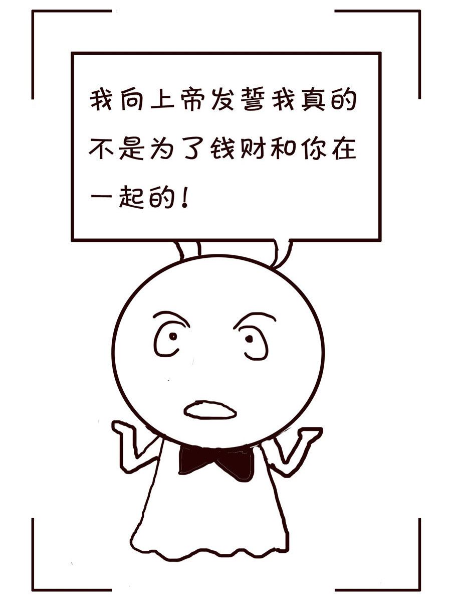 🍚笑笑時光 笑笑时光 第4集 第10页