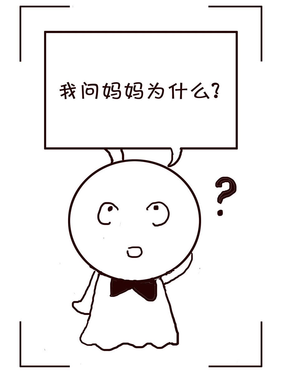 🍚笑笑時光 笑笑时光 第4集 第15页