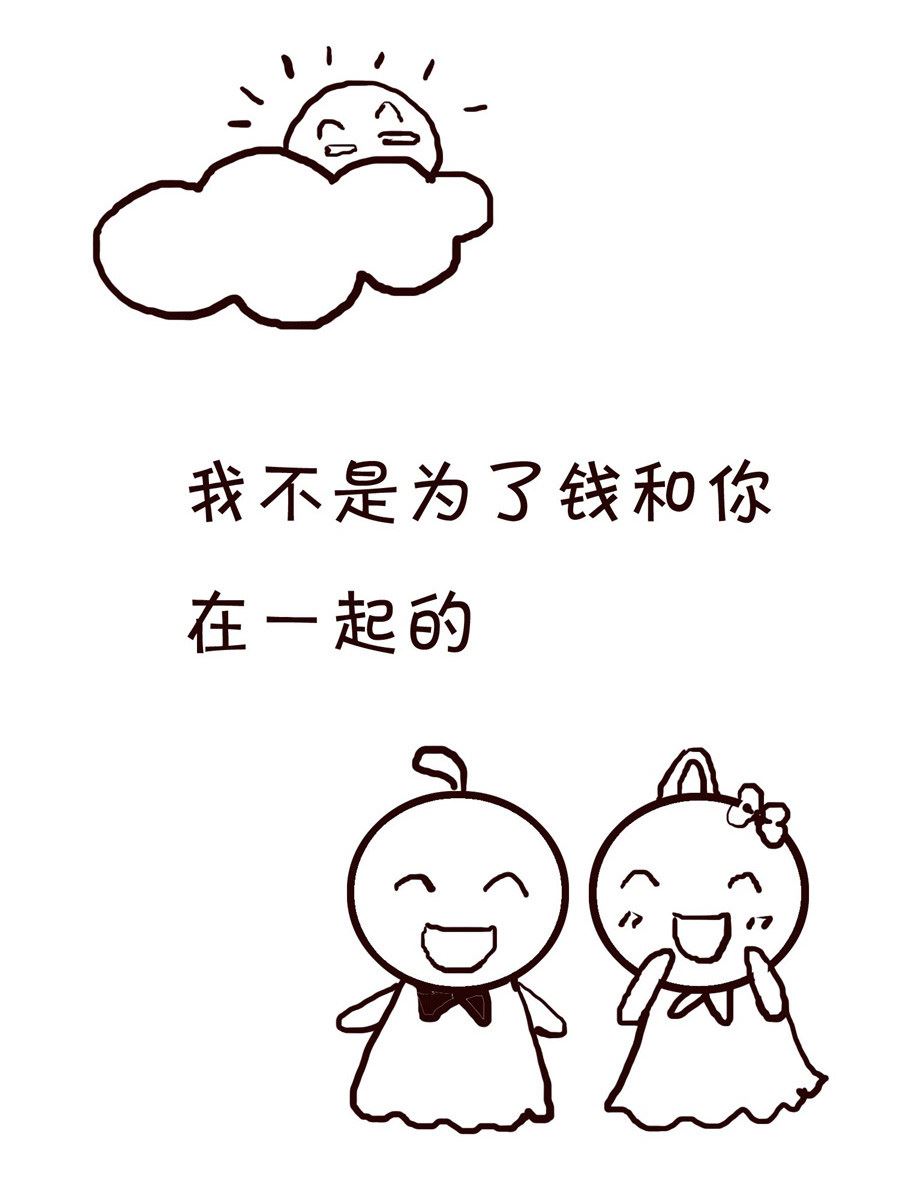 🍚笑笑時光 笑笑时光 第4集 第8页