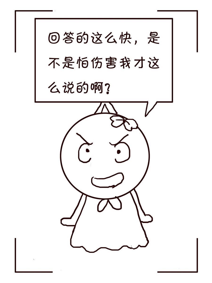 🍚笑笑時光 笑笑时光 第6集 第10页