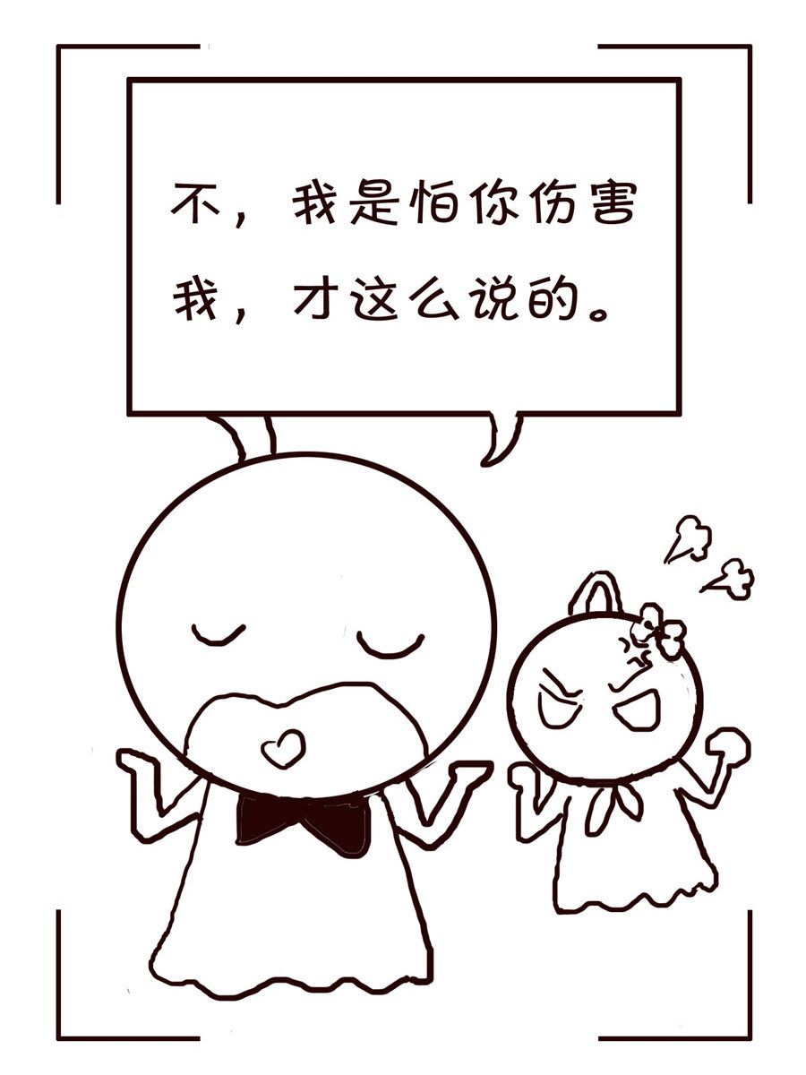 🍚笑笑時光 笑笑时光 第6集 第11页