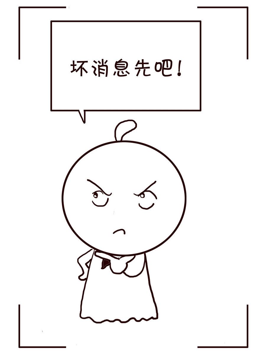 🍚笑笑時光 笑笑时光 第6集 第14页
