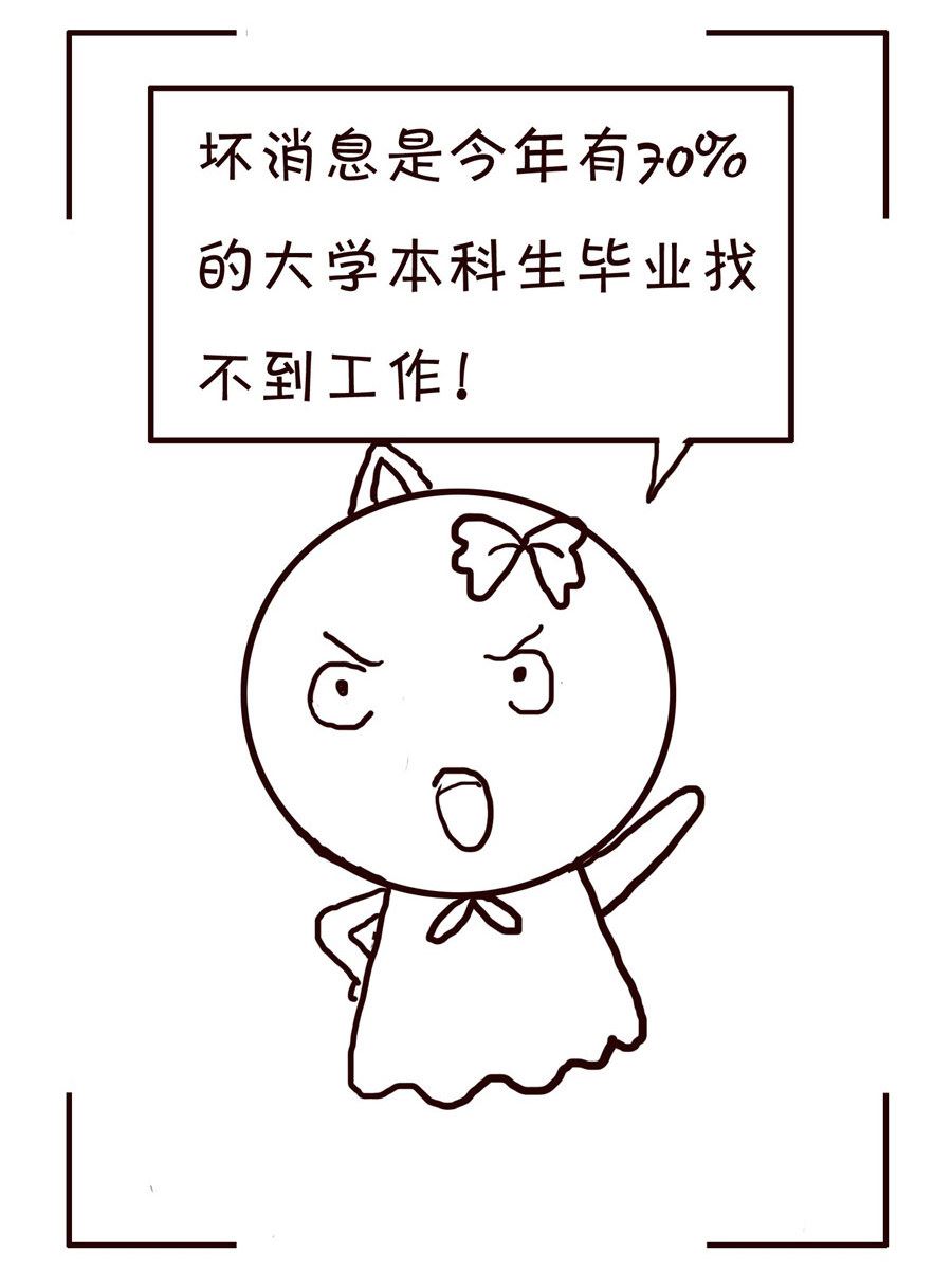 🍚笑笑時光 笑笑时光 第6集 第15页