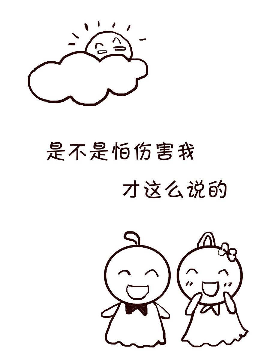 🍚笑笑時光 笑笑时光 第6集 第7页