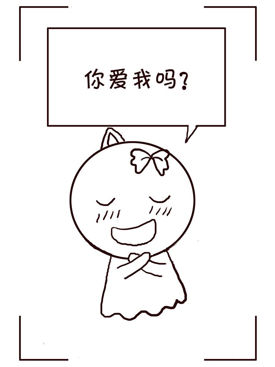 🍚笑笑時光 笑笑时光 第6集 第8页