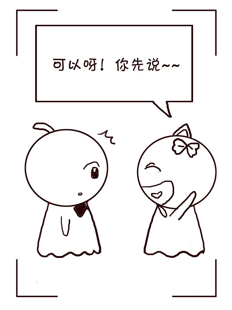 🍚笑笑時光 笑笑时光 第8集 第11页