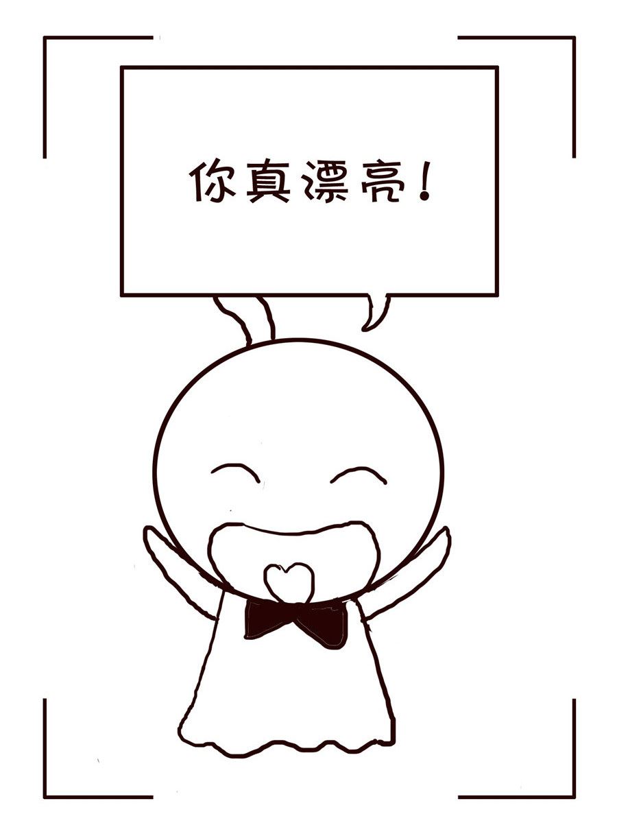🍚笑笑時光 笑笑时光 第8集 第12页
