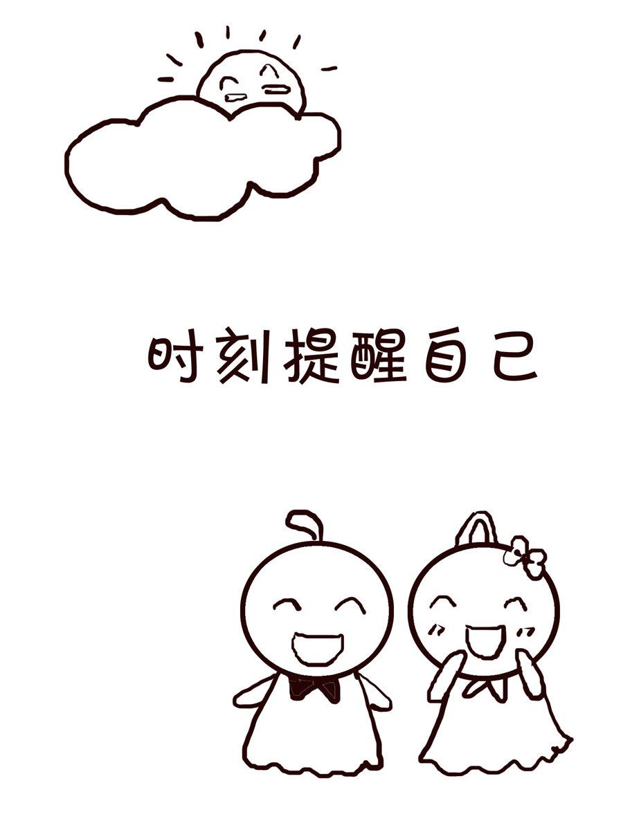 🍚笑笑時光 笑笑时光 第8集 第14页
