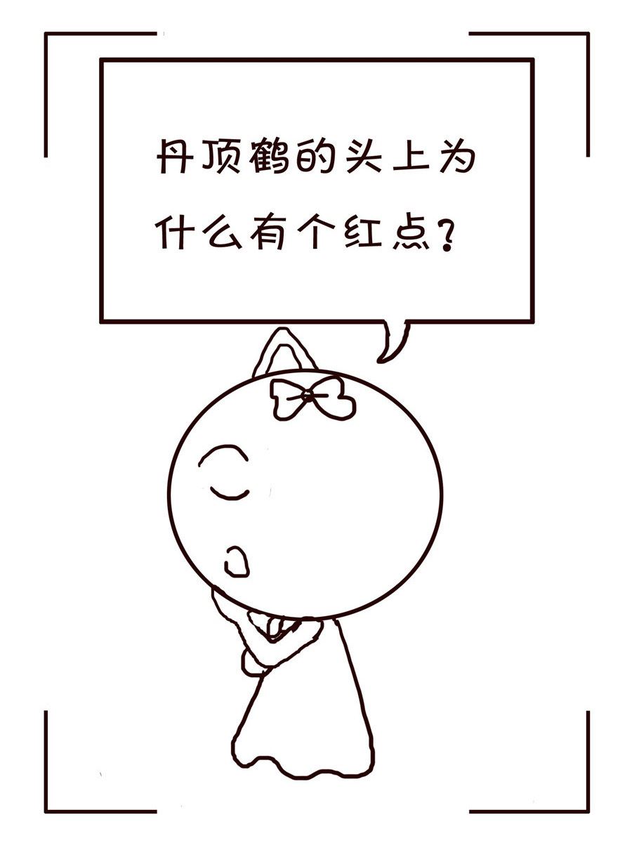 🍚笑笑時光 笑笑时光 第8集 第15页